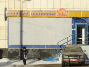 Петропавловск .мини-гостиница  SV plus в р-оне вокзала эконом класс