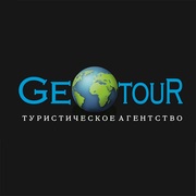 GeoTour туристическое агентство 