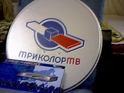 Установка, настройка спутниковых антенн.